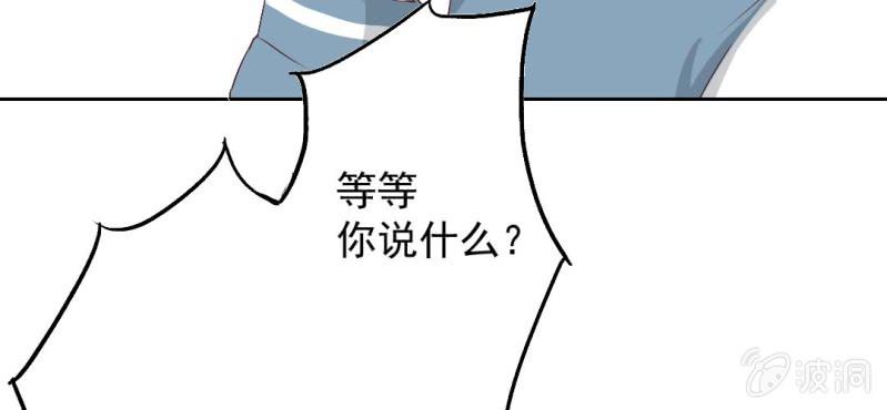 第17话 哟，你还会和人打闹啊29