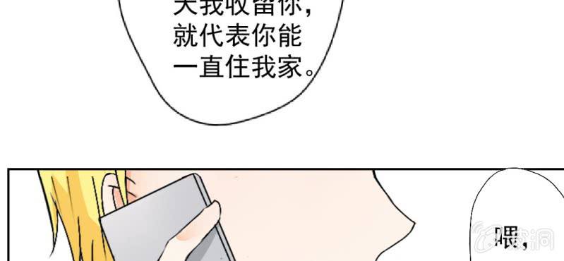 第22话 怎么那么不小心61