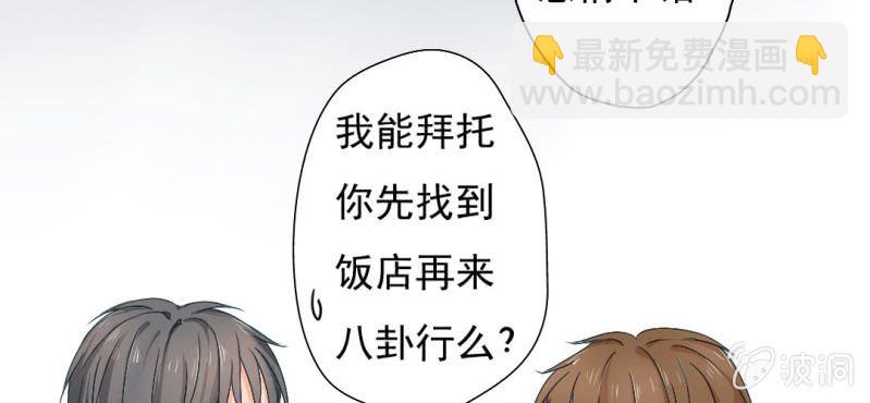 第12话 我喜欢认真的人40