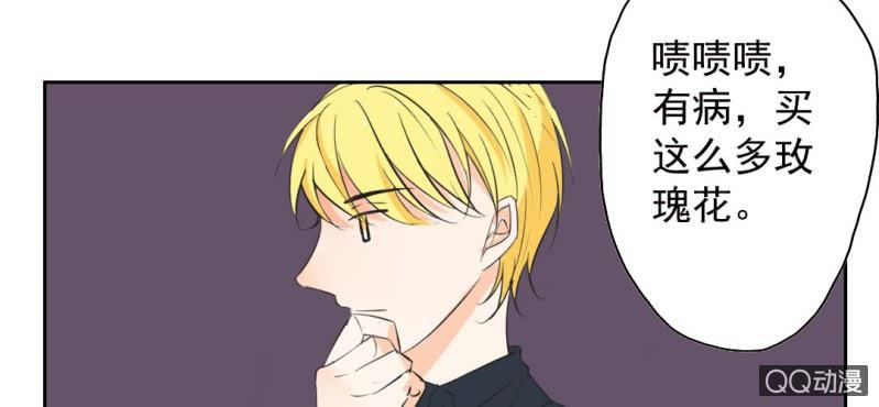 第28话 他买玫瑰花干嘛？71