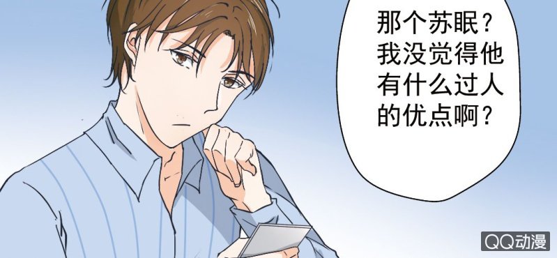 第26话 回忆里他的好20