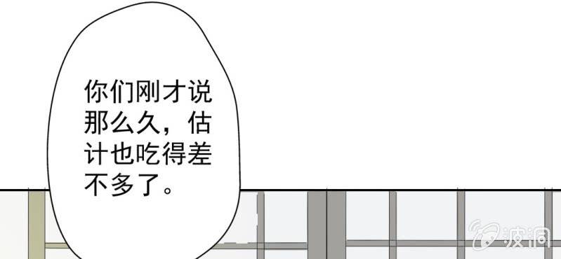 第19话 合理安排37