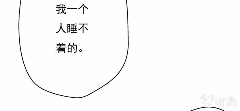第8话 情敌来了？！！！69