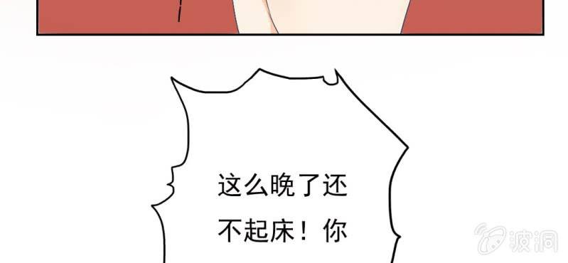 第9话 不准他跟你走53