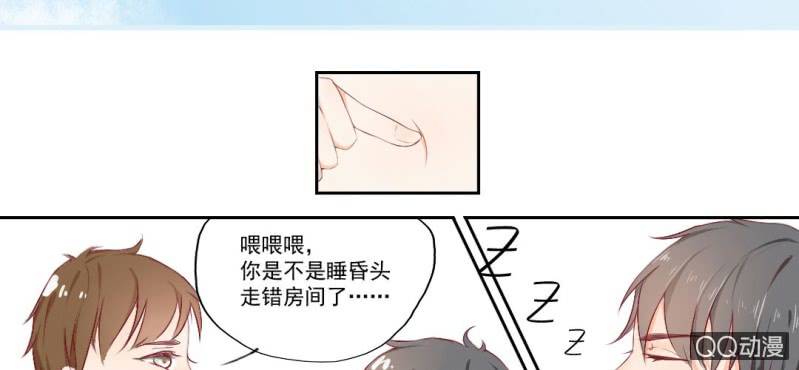 第2话 你是怕打雷么？3
