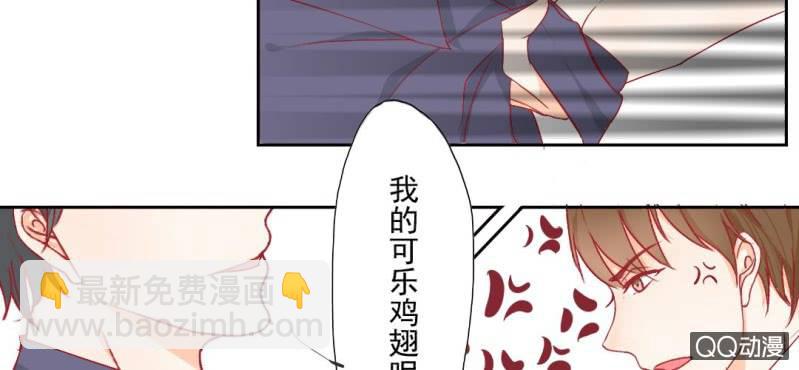 第3话 别得寸进尺39