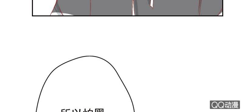 第5话  为什么非和我睡？56