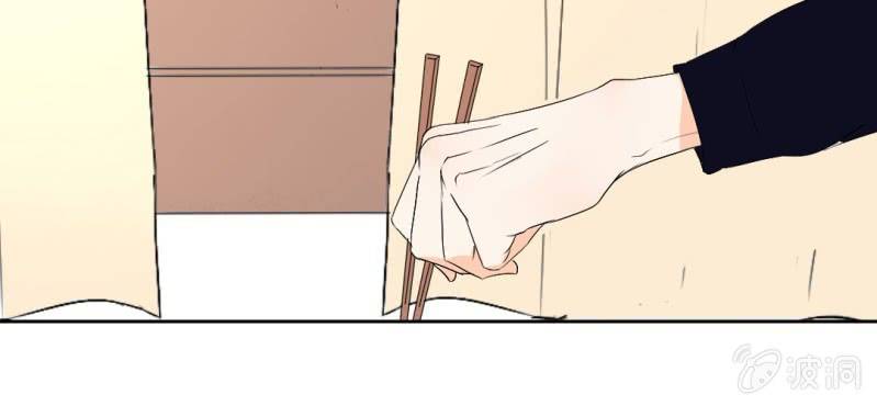 第21话 你想对他干嘛？52