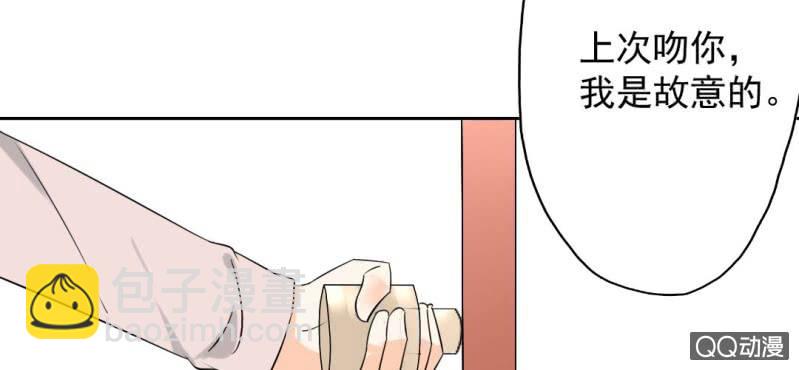 第27话 我喜欢你67