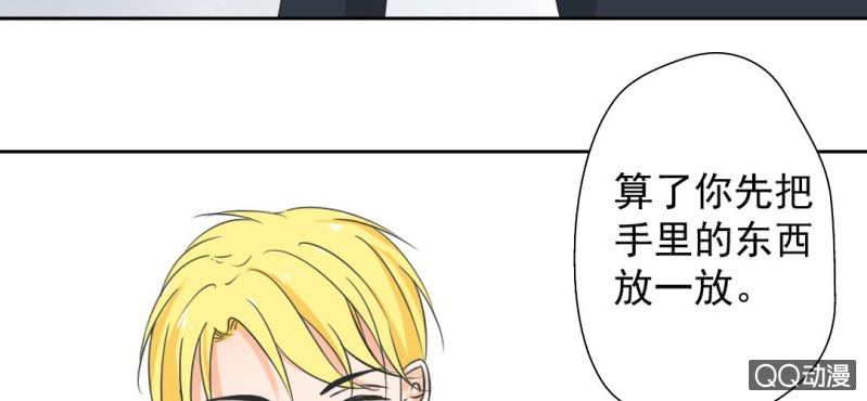 第28话 他买玫瑰花干嘛？30