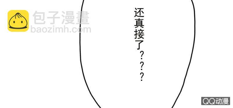 第7话 居然是作家？46