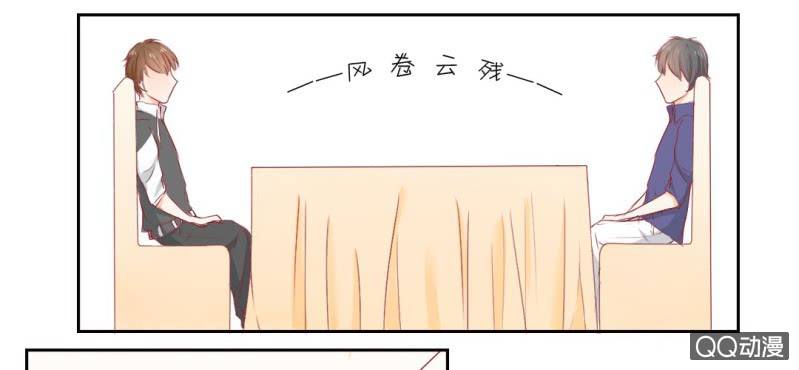 第4话 看起来乖巧22