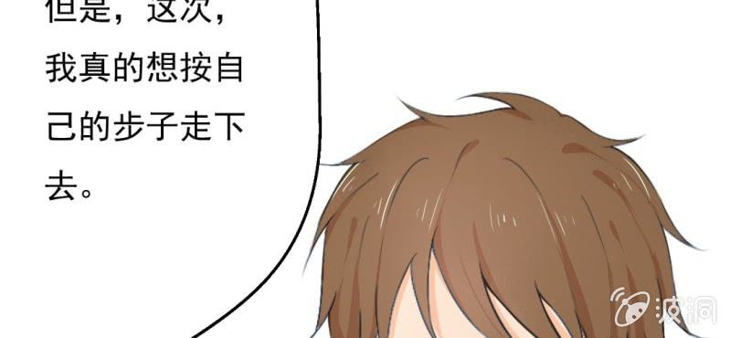 第10话 想做自己喜欢的事69