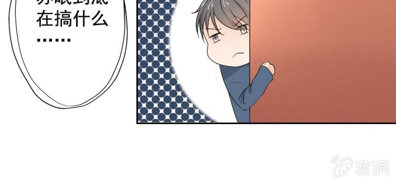 第21话 你想对他干嘛？37