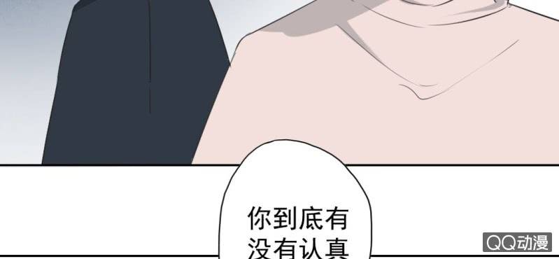 第28话 他买玫瑰花干嘛？53