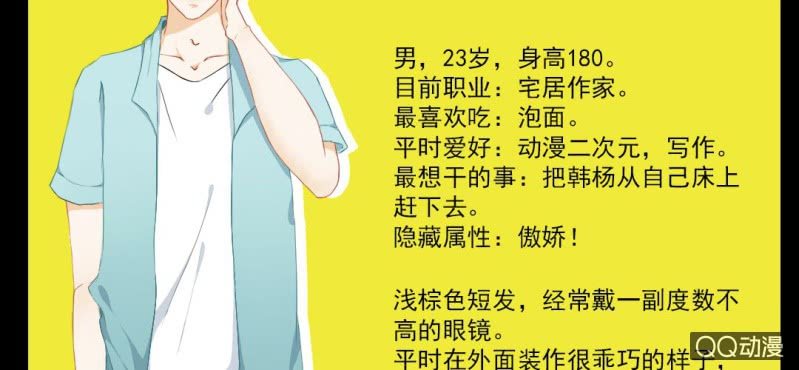 第2话 你是怕打雷么？62