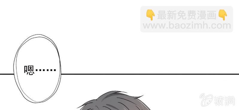 第20话 背着我见别的男人11