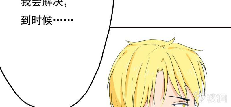 第10话 想做自己喜欢的事24