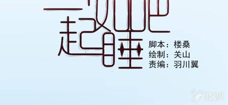 预告1