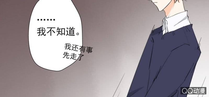 第30话 你对我到底有没有感觉？！38