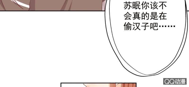 第7话 居然是作家？55