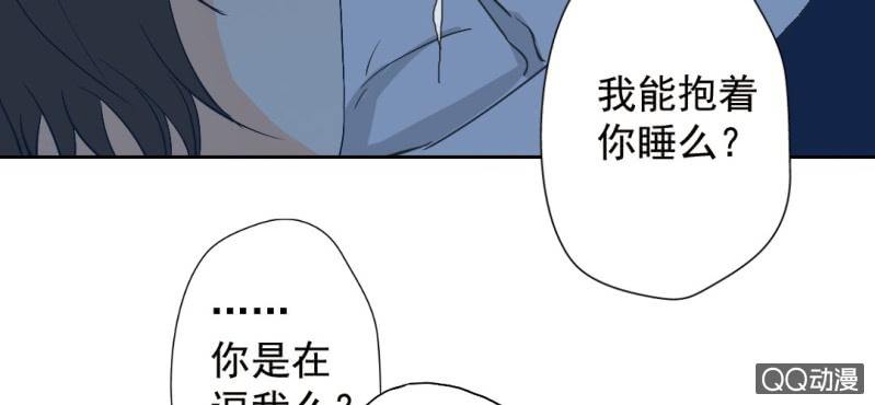 第26话 回忆里他的好32