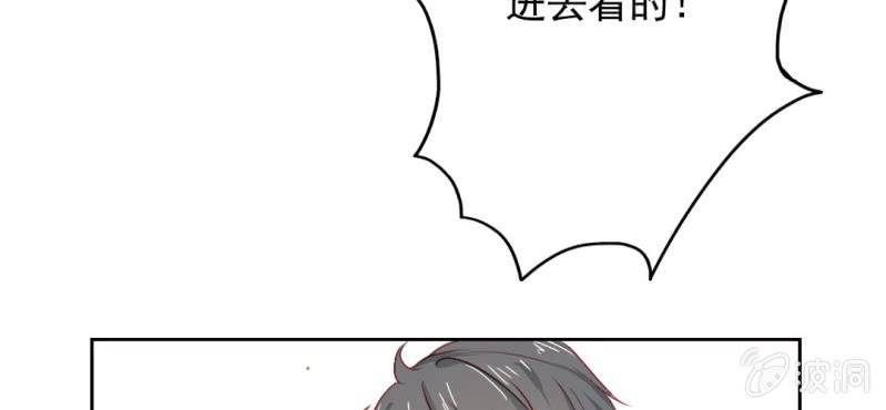 第8话 情敌来了？！！！14