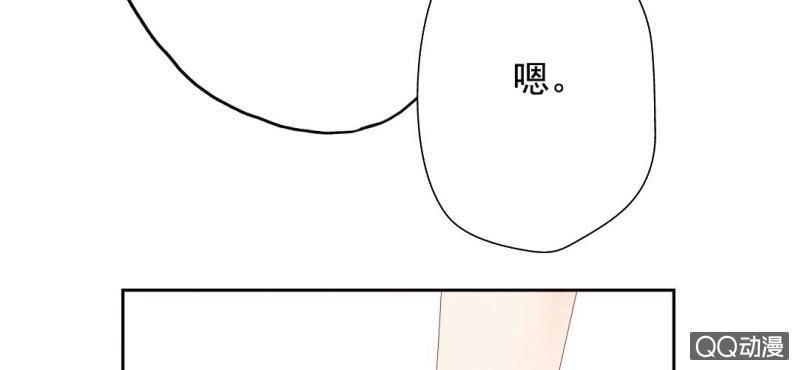 第5话  为什么非和我睡？33