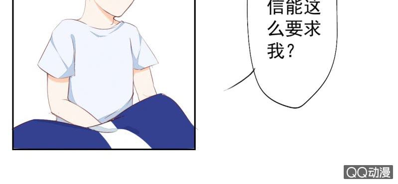 第2话 你是怕打雷么？47