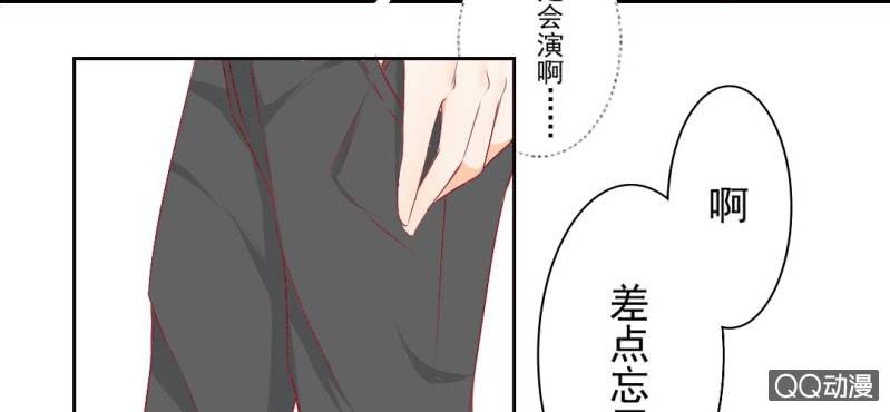 第4话 看起来乖巧30