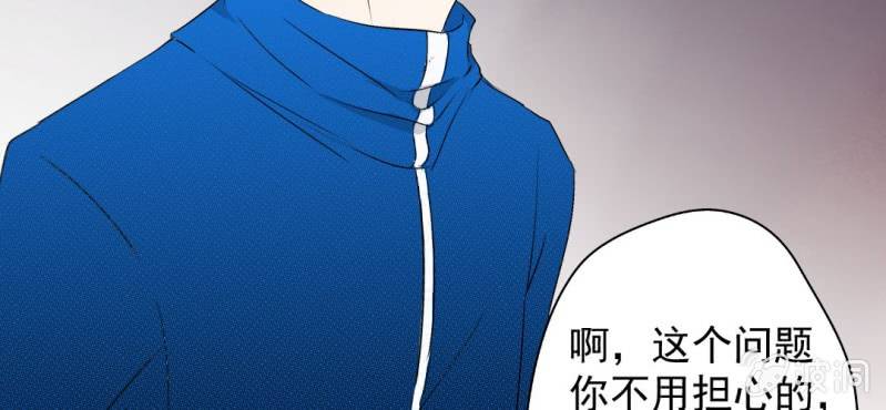 第25话30