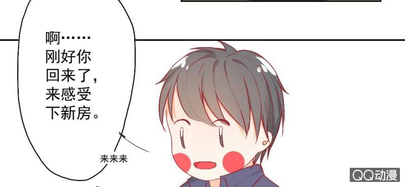 第3话 别得寸进尺36