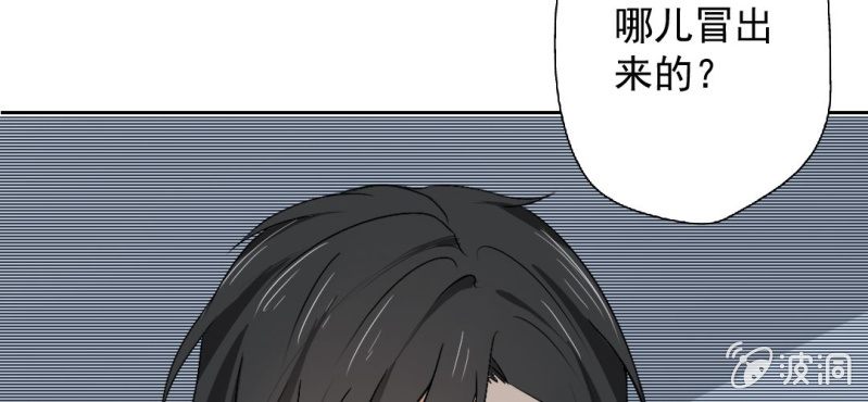 第21话 你想对他干嘛？84