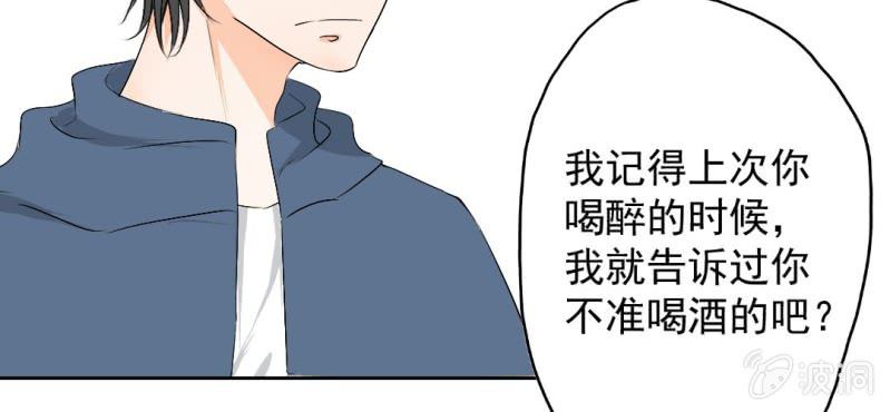 第22话 怎么那么不小心12