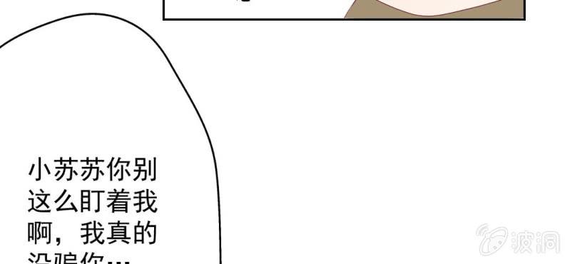 第17话 哟，你还会和人打闹啊59