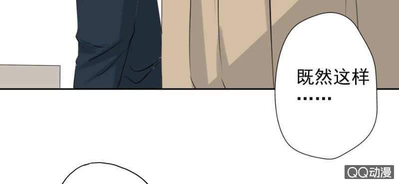 第30话 你对我到底有没有感觉？！44