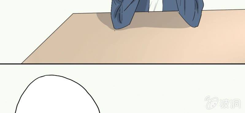 第20话 背着我见别的男人66