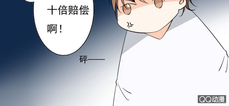 第29话 这花是送你的12
