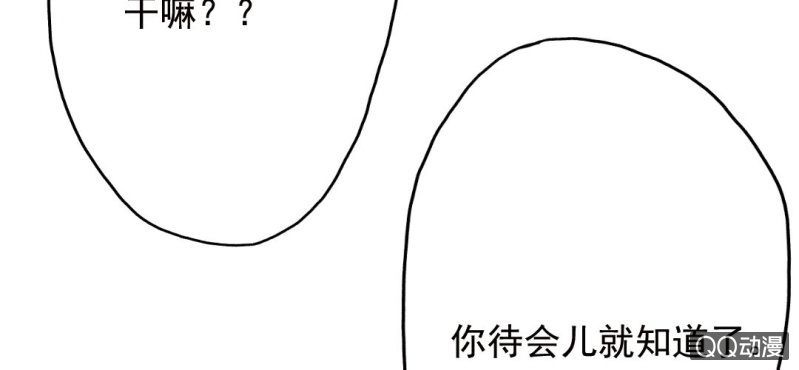 第6话  买日用品80