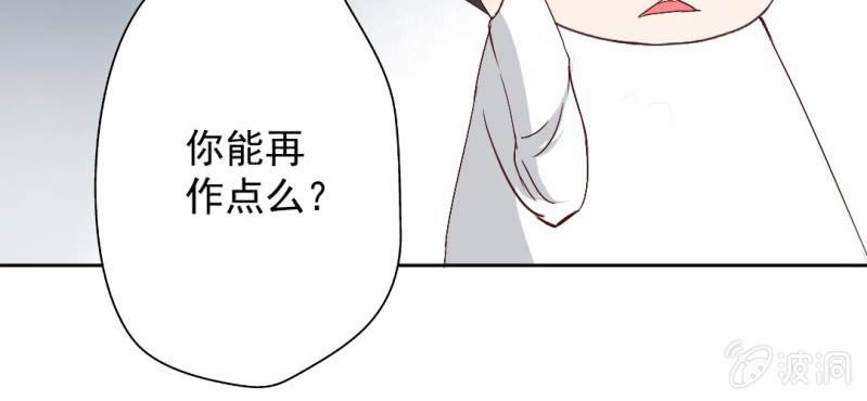 第17话 哟，你还会和人打闹啊34