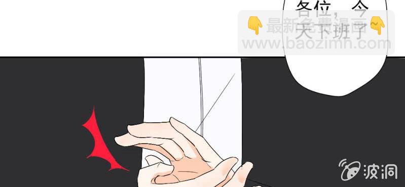 第24话 他对你干了什么？5