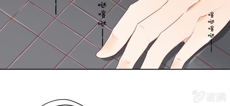 第14话 你是故意整我的吧？6
