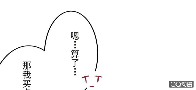 第6话  买日用品30