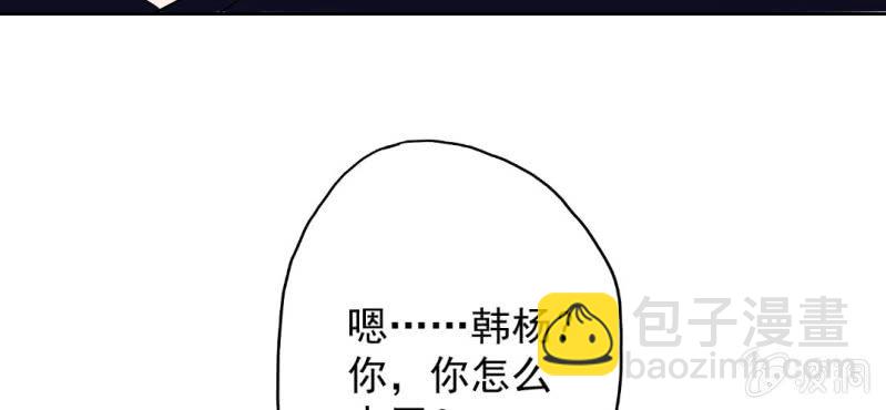 第22话 怎么那么不小心7