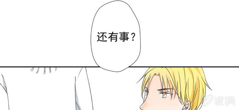 第14话 你是故意整我的吧？25