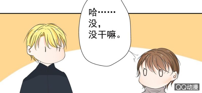 第28话 他买玫瑰花干嘛？23