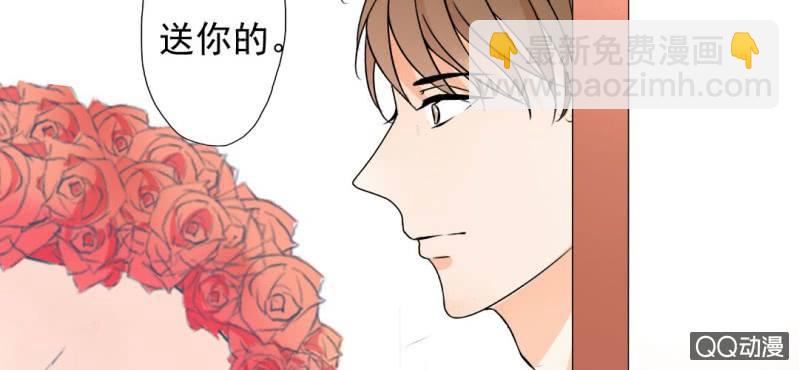 第29话 这花是送你的18