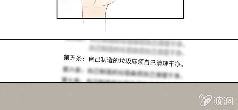 第1话 一言不合就上床57