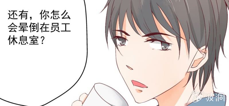 第17话 哟，你还会和人打闹啊8