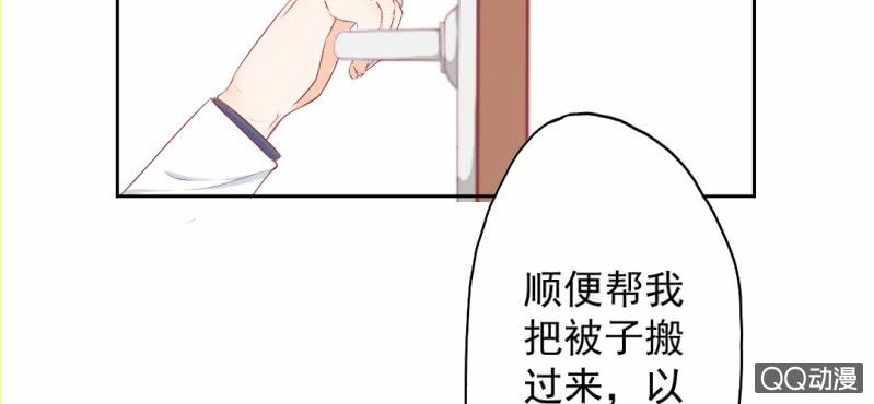 第2话 你是怕打雷么？56